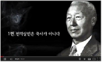 ▲ '보수주의' 진영이 내놓은 '생명의 길'.