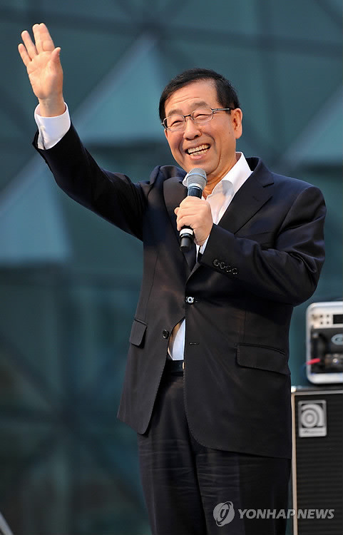 ▲ 박원순 서울시장.ⓒ연합뉴스