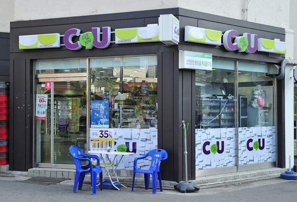 ▲ ▲ 편의점 CU와 세븐일레븐은 계열사 금융자동화기기만 독점 공급해 공정거래법 위반(부당지원) 혐의를 받고 있다. ⓒ 정상윤 기자