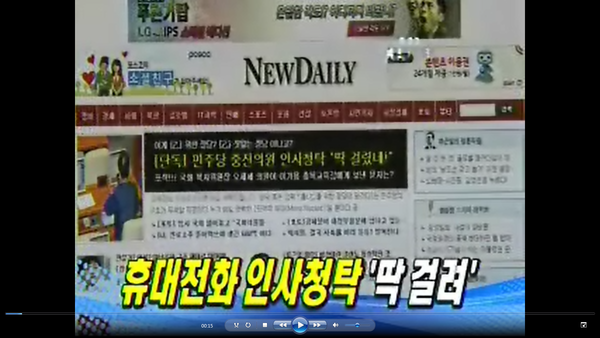 ▲ 14일 청주 MBC 뉴스데스크 방송화면 캡처