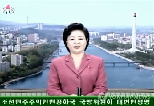 ▲ 조선중앙TV아나운서가 북한 국방위원회 대변인 성명을 발표하고 있다.