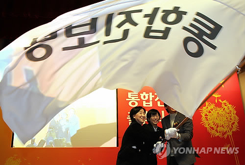 ▲ 통합진보당 심상정-이정희-유시민 공동대표가 당기를 흔들고 있는 모습. ⓒ연합뉴스