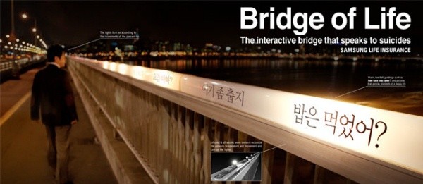 ▲ 자살이 빈번히 일어나는 마포대교 난간에 다정히 말을 거는 듯한 자막이 인터액티브하게 나타나도록 해서 획기적으로 자살 사고를 줄인 삼성생명 [생명의 다리] 캠페인.  ⓒ 뉴데일리