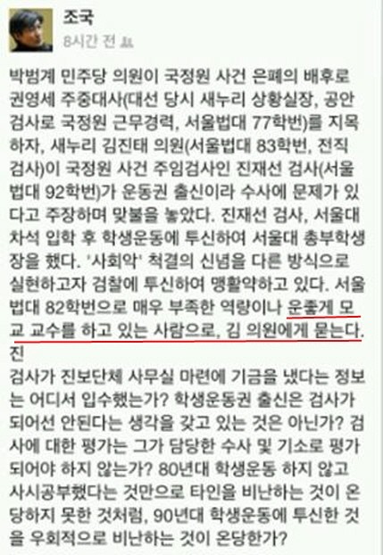 ▲ ⓒ 일간베스트저장소