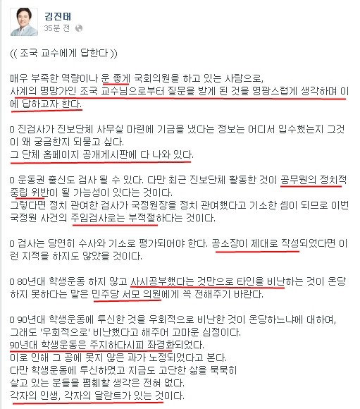 ▲ ⓒ 일간베스트저장소