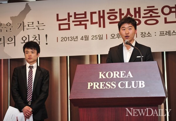 ▲ 남북대학생총연합 강철민(오른쪽), 백요셉 공동대표 ⓒ 뉴데일리DB