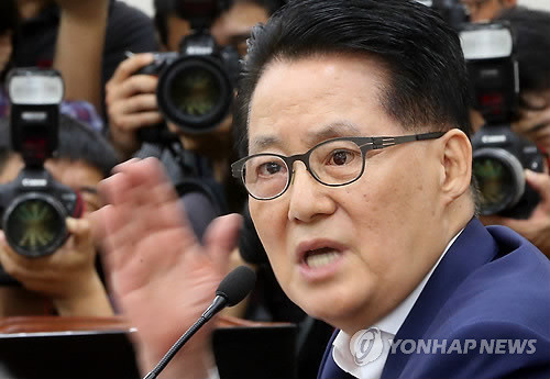 ▲ 민주당 박지원 의원. ⓒ연합뉴스