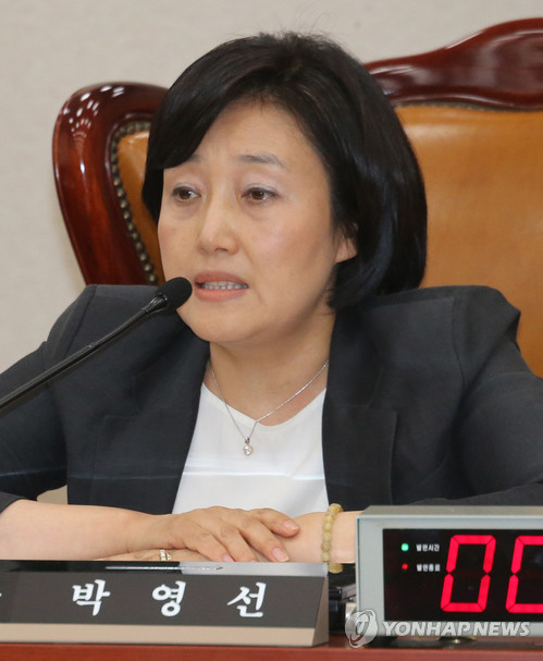 ▲ 민주당 박영선 의원. ⓒ연합뉴스