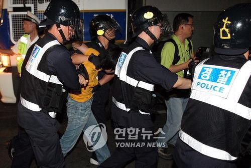▲ 2008년 7월26일 밤 서울 청계광장에서 열린 광우뻥 불법 촛불집회 참가자들이 경찰에 연행되고 있다. ⓒ연합뉴스