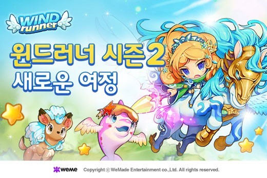 ▲ 모바일 게임 [윈드러너]가 시즌 2를 선언, 대규모 업데이트를 단행해 눈길을 끌고 있다.  ⓒWemade Entertainment