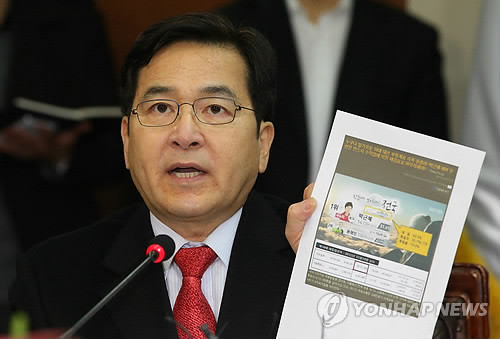 ▲ 새누리당 심재철 최고위원. ⓒ연합뉴스