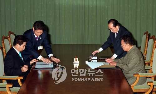 ▲ 노무현 대통령과 북한 김정일이 2007년 10월 평양 백화원 영빈관에서 남북공동선언문에 서명하고 있다. ⓒ연합뉴스