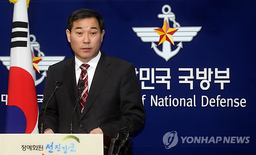 ▲ 위용섭 국방부 공보담당관. ⓒ연합뉴스