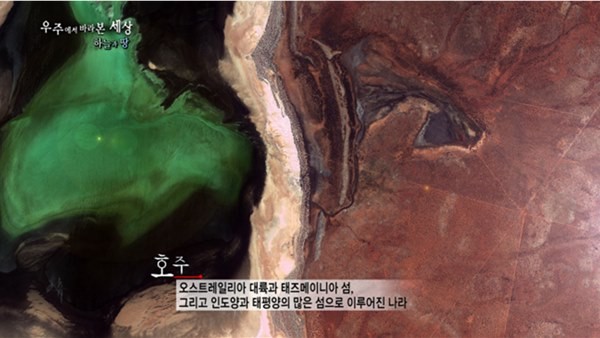 ▲ 호주 테즈메이니아 섬