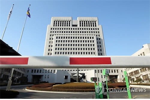 ▲ 대법원.ⓒ 연합뉴스