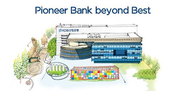 ▲ (이미지=KDB산업은행 홈페이지 캡쳐) KDB산업은행이 조직개편을 단행했다. 이번 개편은 [정책금융]을 강화한 것이 특징이다.