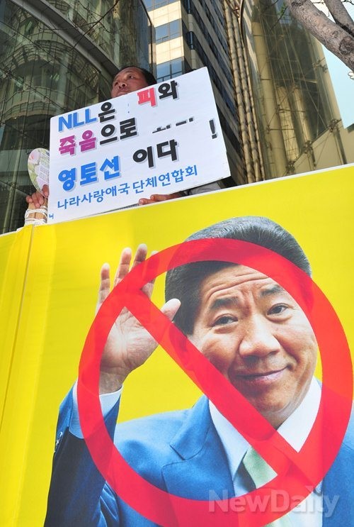 ▲ 동아일보 앞에 모인 보수단체.ⓒ이종현