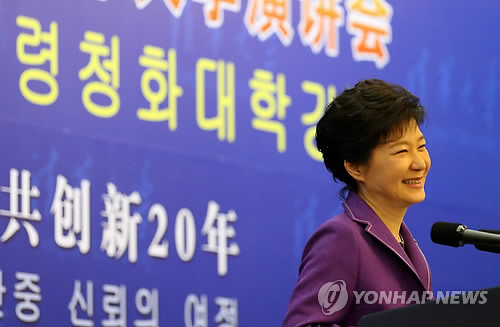 박근혜 대통령이 29일 오전 베이징 칭화대에서 학생들을 상대로 '새로운 20년을 여는 한중 신뢰의 여정'을 주제로 강연하던 중 환하게 웃고 있다. ⓒ 연합뉴스