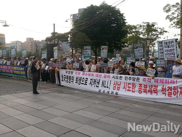 ▲ 29일 동아일보 앞에서 여린 대한민국 보수연합의 집회 현장.ⓒ윤희성