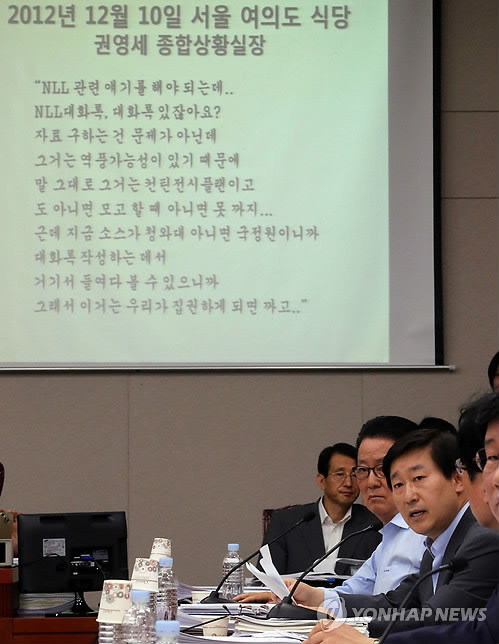 ▲ 민주당 박범계 의원이 지난 26일 국회에서 열린 법제사법위원회 전체회의에서 권영세 주중 대사의 녹음파일을 공개하는 모습. ⓒ연합뉴스