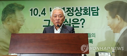 ▲ 김한길 민주당 대표가 1일 국회에서 열린 긴급좌담회에서 인사말을 하고 있다. ⓒ연합뉴스