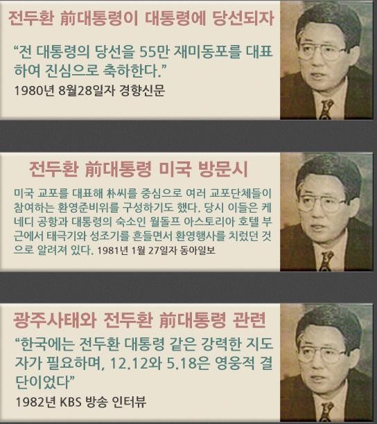 ▲ 인터넷 커뮤니티와 SNS에서 확산되고 있는 박지원 의원 발언록 .