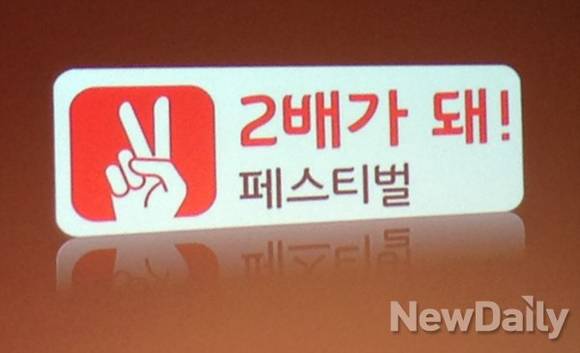 ▲ 'KT' T&C부문장 표현명 사장이 '고객 감동 2배 서비스 전략'을 발표했다