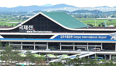 ▲ ⓒ 김포국제공항
