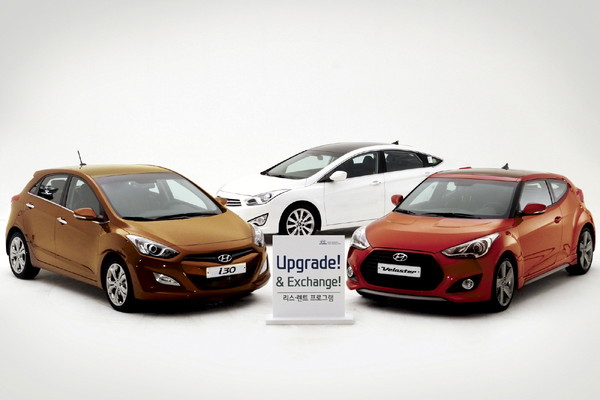 ▲ <현대차>가 [신개념 차종 교환 리스·렌트 프로그램]을 실시한다.ⓒ현대자동차