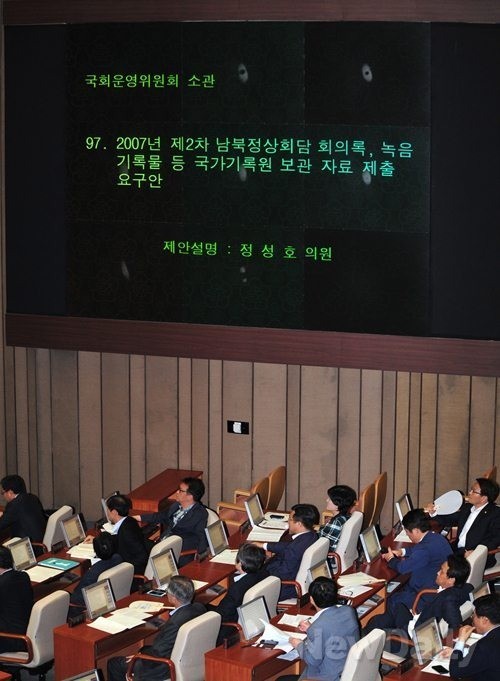 ▲ 2일 자료제출요구안을 처리하는 국회 본회의장 모습. 요구안은 재석의원 276명 가운데 찬성 257명, 반대 17명, 기권 2명으로 가결됐다.ⓒ이종현 기자