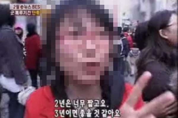 ▲ 일명 '군삼녀' 방송장면 캡쳐. 일부 페미니스트와 덜떨어진 사람들은 군 복무의 어려움을 인정하지 않는다.
