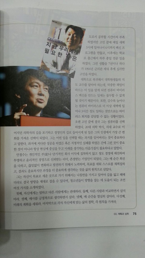 ▲ 금성출판사 고교국어 하