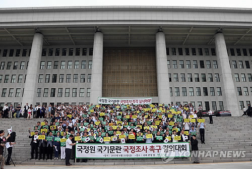 ▲ 김한길 대표, 전병헌 원내대표 등 민주당 의원과 당직자들이 지난달 21일 국회 앞에서 '국정원  국정조사'를 촉구하는 구호를 외치고 있다.ⓒ연합뉴스