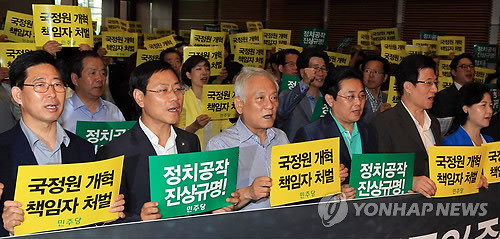 ▲ 민주당의 장외투쟁. 김한길 민주당 대표를 비롯한 의원들과 당원들이 지난달 30일 서울 백범기념관에서 열린 정치공작 진상 규명 및 국정원 개혁촉구 서울시당 당원 보고대회에서 진상 규명을 촉구하며 구호를 외치고 있다.ⓒ연합뉴스