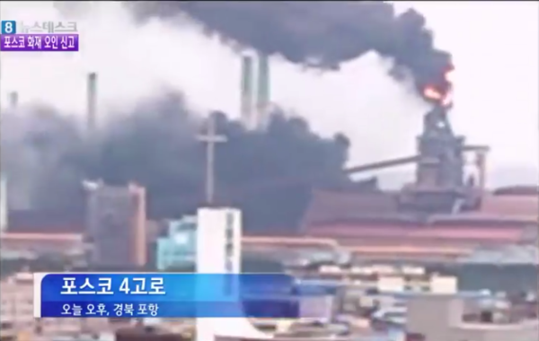 ▲ 지난 2일 발생한 에서 발생한 [검은매연]  (자료출처=지난 2일자 뉴스데스크 캡쳐)