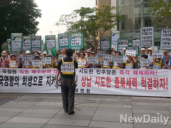 ▲ 지난달 29일 청계광장에서 열린 보수단체연합의 규탄대회 현장.ⓒ윤희성