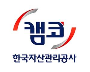 ▲ 한국자산관리공사(캠코)는 8~10일 총 769억원 규모이 압류자산을 [온비드]를 통해 공매한다고 밝혔다.