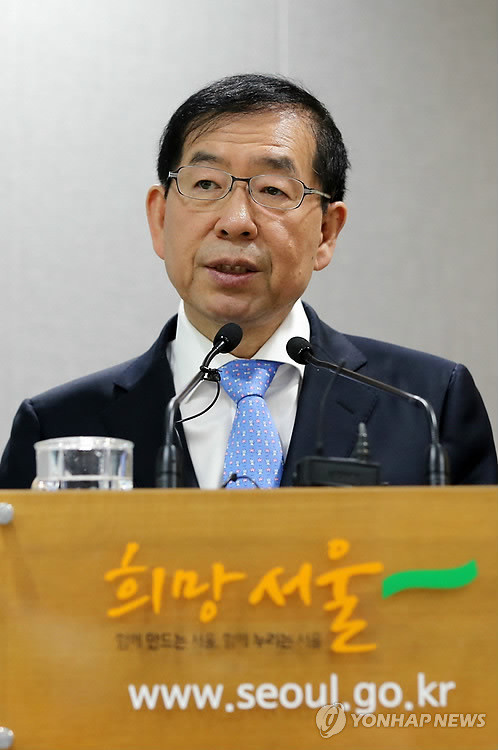 ▲ 박원순 서울시장.ⓒ 연합뉴스
