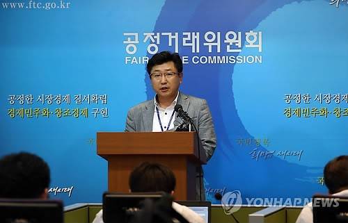 ▲ 공정거래위원회 고병희 서울사무소 경쟁과장이 8일 정부세종청사 기자실에서 남양유업의 거래상지위 남용행위에 대한 심의결과를 발표하고 있다. 2013.7.8 ⓒ 연합뉴스