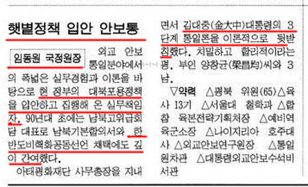 ▲ 1999년 12월24일  캡쳐