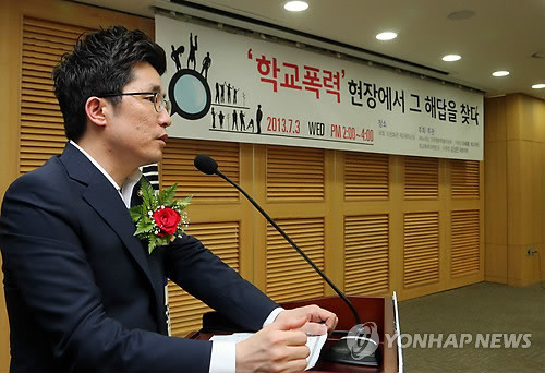 ▲ 김상민 새누리당 학교폭력대책분과 위원장이 3일 국회에서 열린 '학교폭력 현장에서 그 해답을 찾다' 토론회에서 개회사를 하고 있다. ⓒ연합뉴스