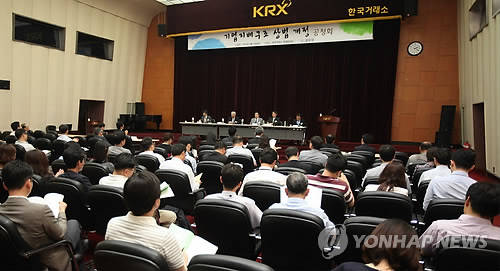 ▲ (사진=연합뉴스) 전경련 산하 한국경제연구원 주최 세미나에서 전문가들이 개정 상법에 대한 우려를 드러냈다. 사진은 지난 6월, 기업지배구조 개편을 위한 상법 개정 공청회 모습.