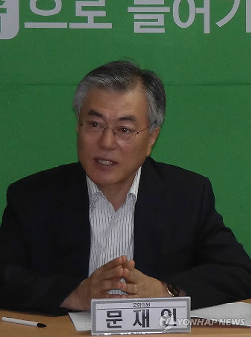 ▲ 문재인 민주당 의원이 9일 부산시당에서 열린 상무위원회의에 참석, 국정원의 대선개입, 대화록 공개 등에 대해 발언하고 있다.ⓒ연합뉴스