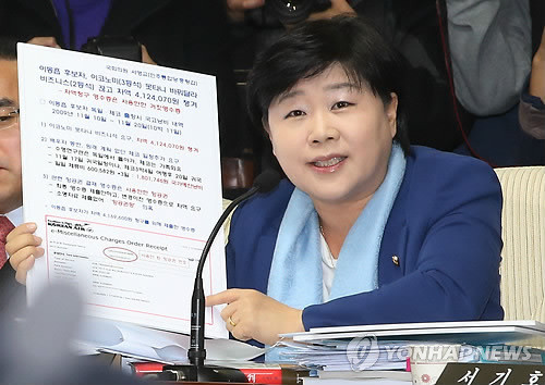 ▲ 민주당 서영교 의원이 1월21일 국회에서 열린 이동흡 헌법재판소장에 대한 인사청문회에서 이동흡 후보자를 비난하고 있다. ⓒ연합뉴스