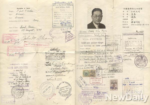 대한민국 제1호 외교관 여권. 1948년 대한민국의 국제적 승인을 얻기 위해 UN총회에 참석한 장면 박사의 여권.ⓒ허동현