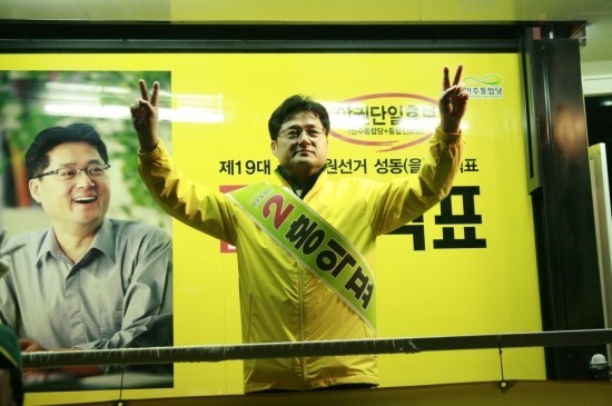 ▲ 홍익표 민주당 원내대표 ⓒ 홍익표 의원 블로그