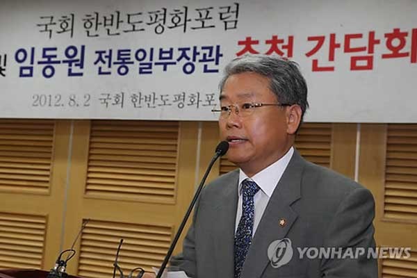 ▲ 홍익표 의원과 심재권 의원이 함께 활동 중인 '국회한반도평화포럼'은 2012년 8월 2일 만들었다. 당시 창립총회에는 임동원 前통일부 장관을 초청했다. [사진: 연합뉴스]