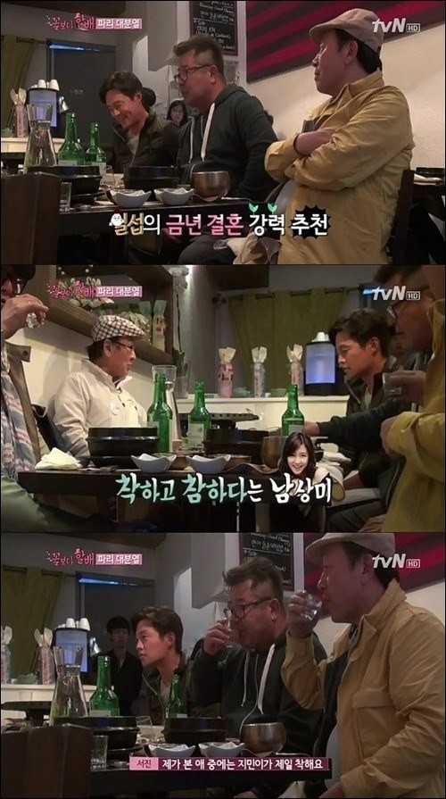 ▲ ⓒtvN 꽃보다 할배 캡처