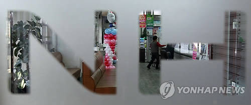 ▲ 금감원은 취급 제한 파생상품을 거래하고 부당한 연대보증을 요구하는 등, 불법 영업을 해온 농협은행에 기관주의 조치를 내렸다.  ⓒ 연합뉴스