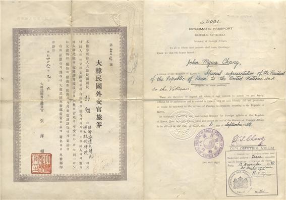 ▲ 장면에게 주어진 '대한민국 외교관 여권'제1호.